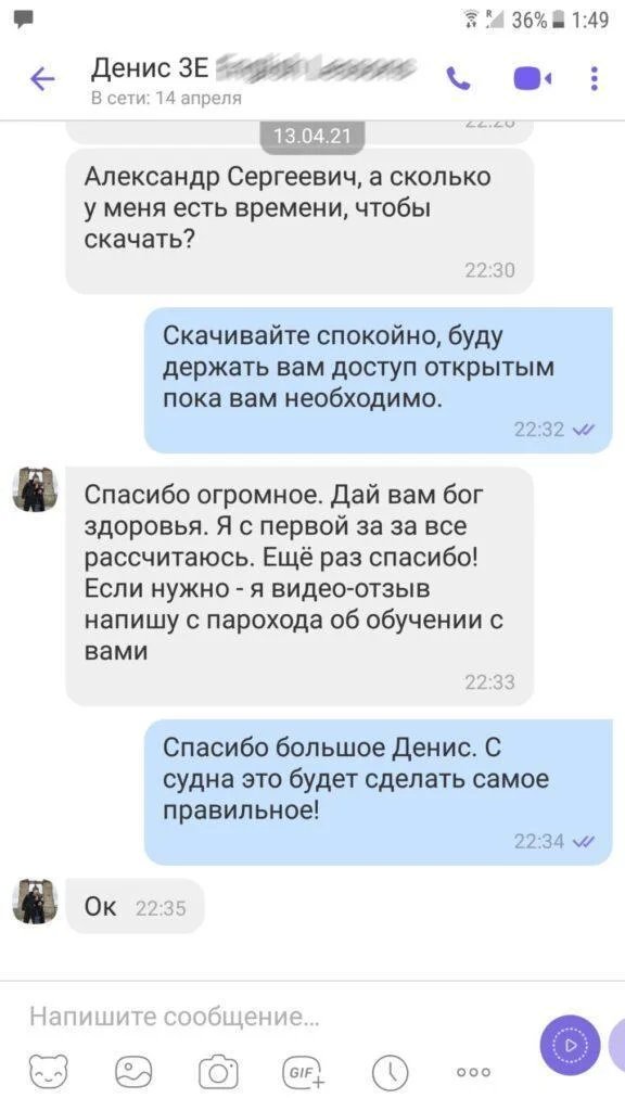 30 Денис
