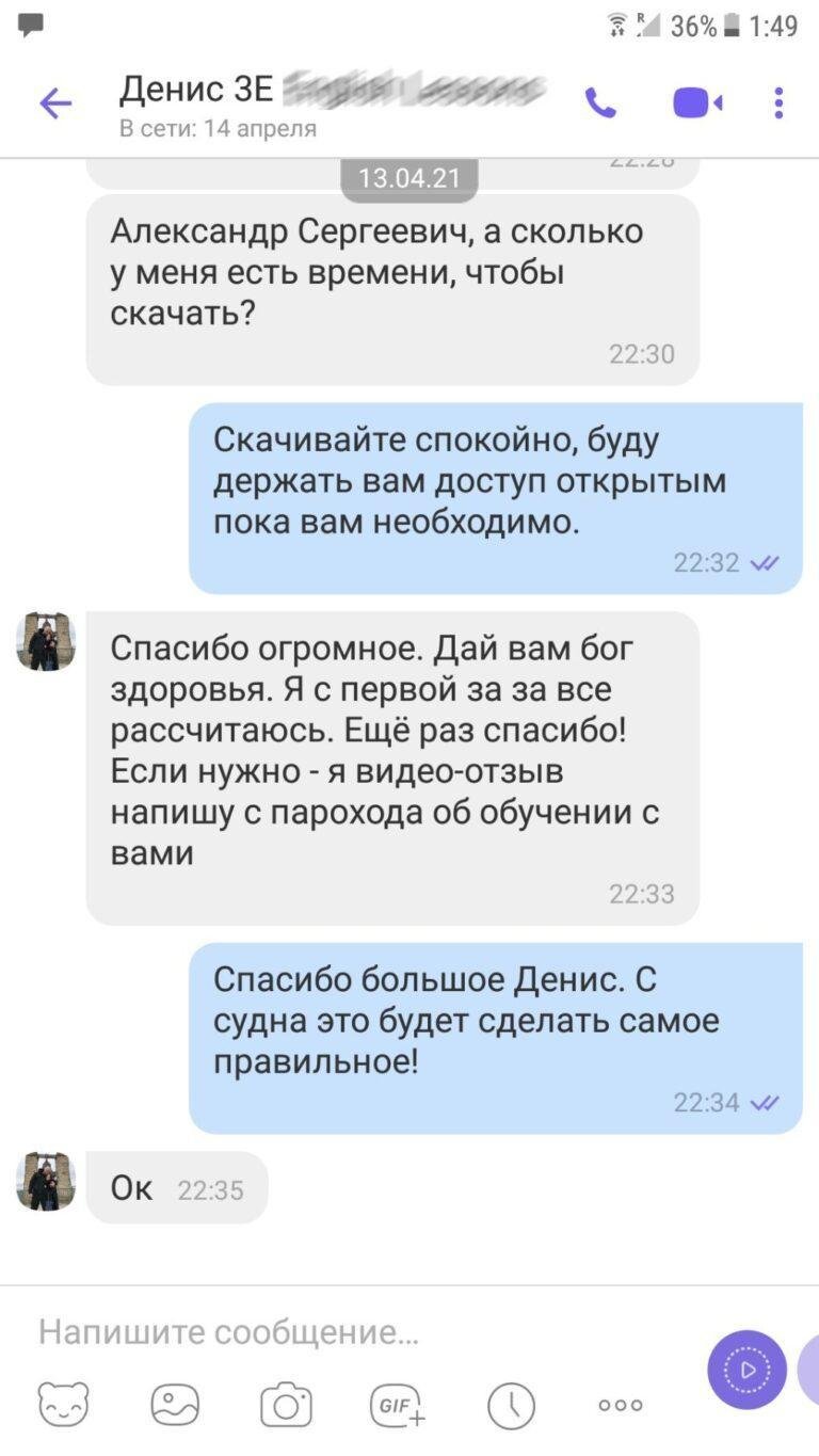 30 Денис
